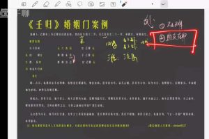 陈叫兽：读书札记-《壬归》41讲视频课