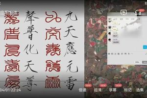 路人甲京房六爻 初级+高级