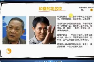 侯宗原一面‮终相‬极实战课