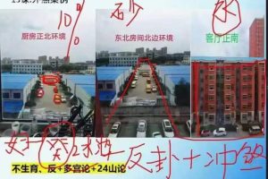 梅花五瓣开老师过路阴阳金锁玉关职业风水师课程