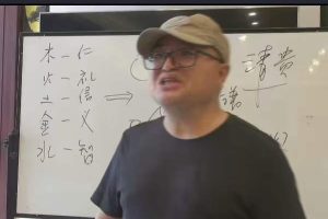 陈春林2023年《时空精蕴》面授视频24集