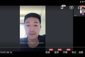 详睿相法23年5月中级线上班视频3集＋文档