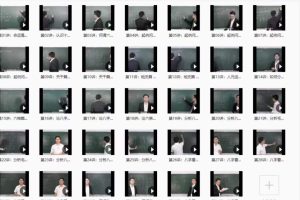 李双林 千里命稿 视频34集