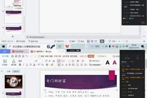 刘文元徒弟晓午老师奇门遁甲课程视频课程