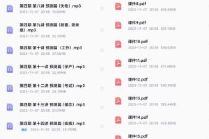 五读书老师奇门遁甲第四期课程