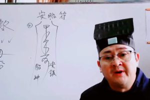 《辜道长符咒班课程12期》10集