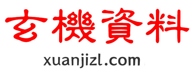国学资源网